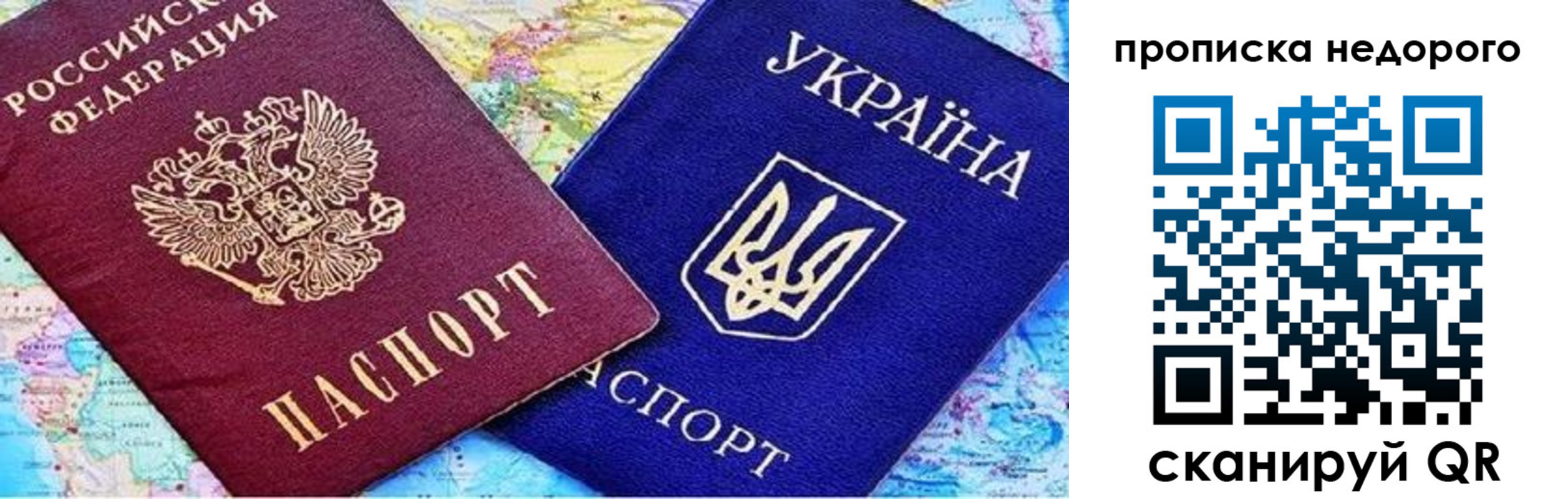 где прописаться в Верещагино