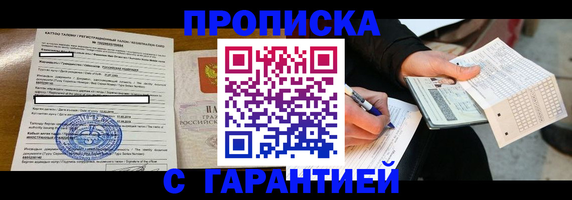 временная регистрация адрес в Верещагино