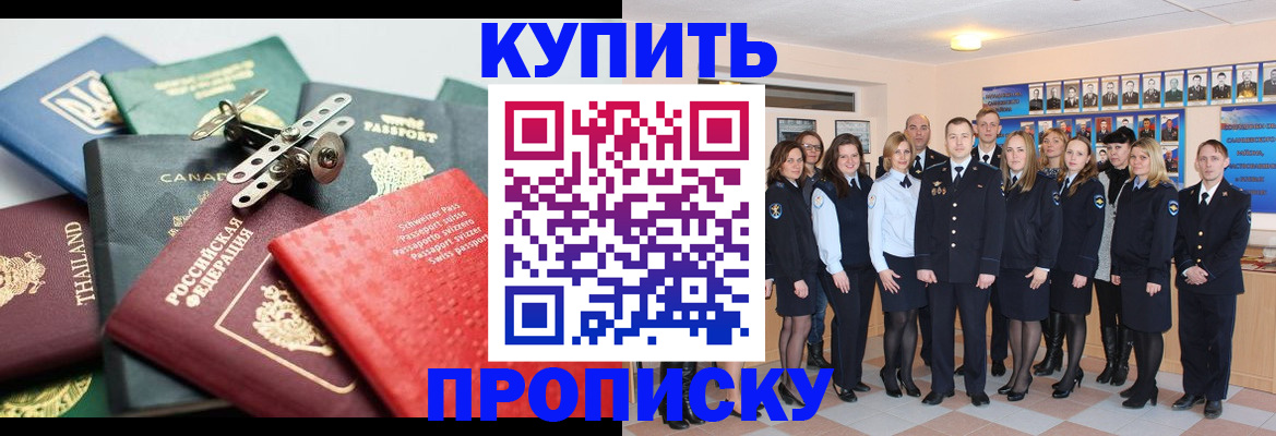 миграционный учет в Верещагино