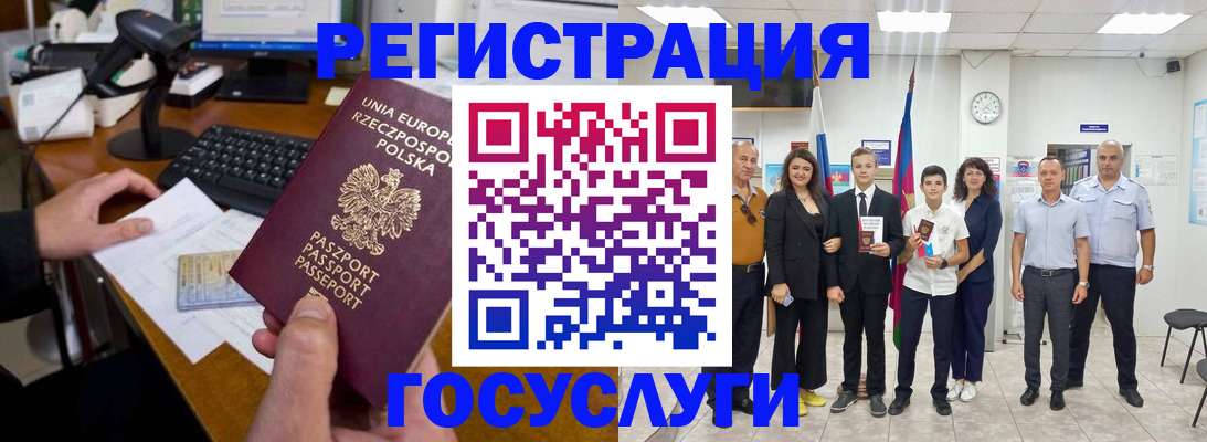 временная регистрация законно в Верещагино